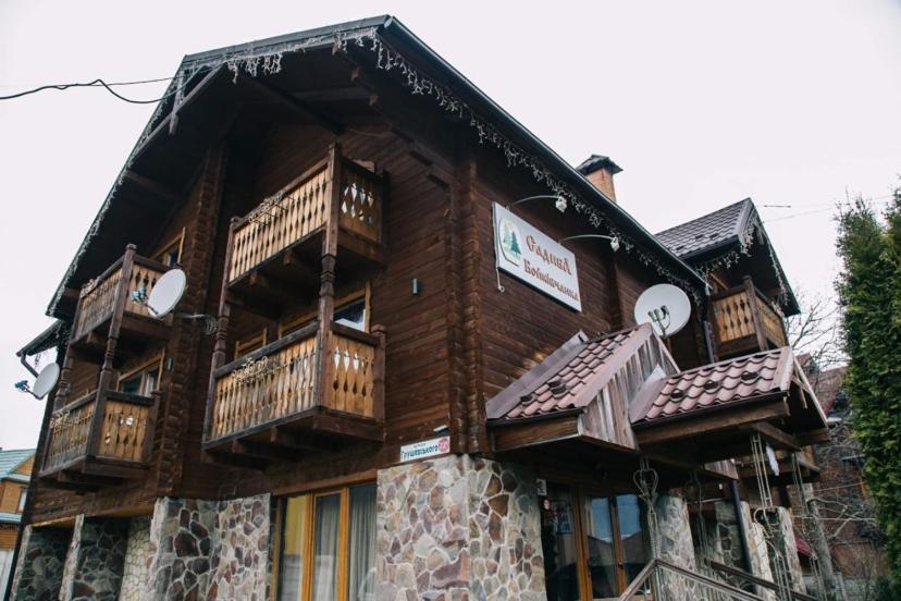 бойківчанка Guest house Yaremche